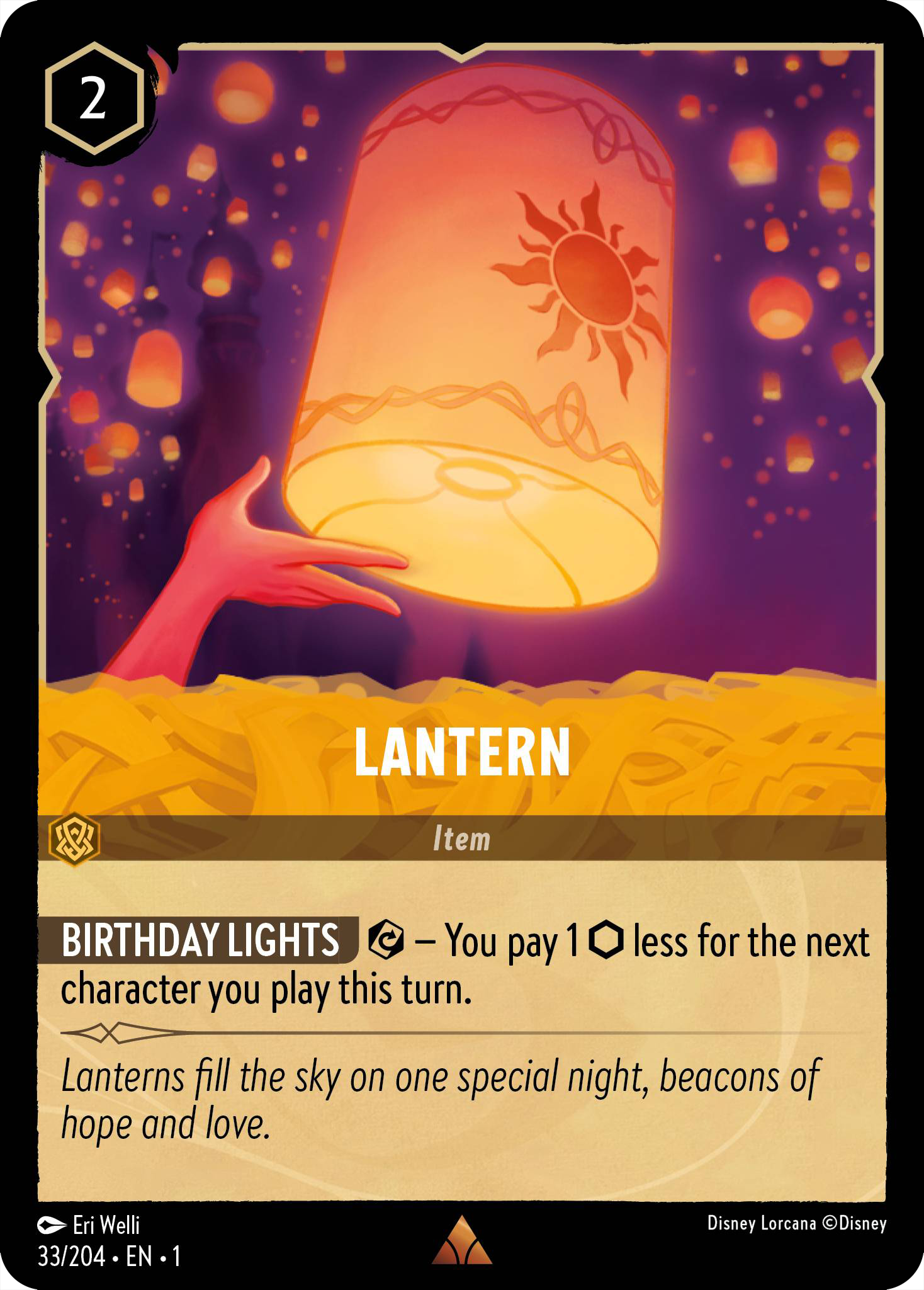 Lantern alt